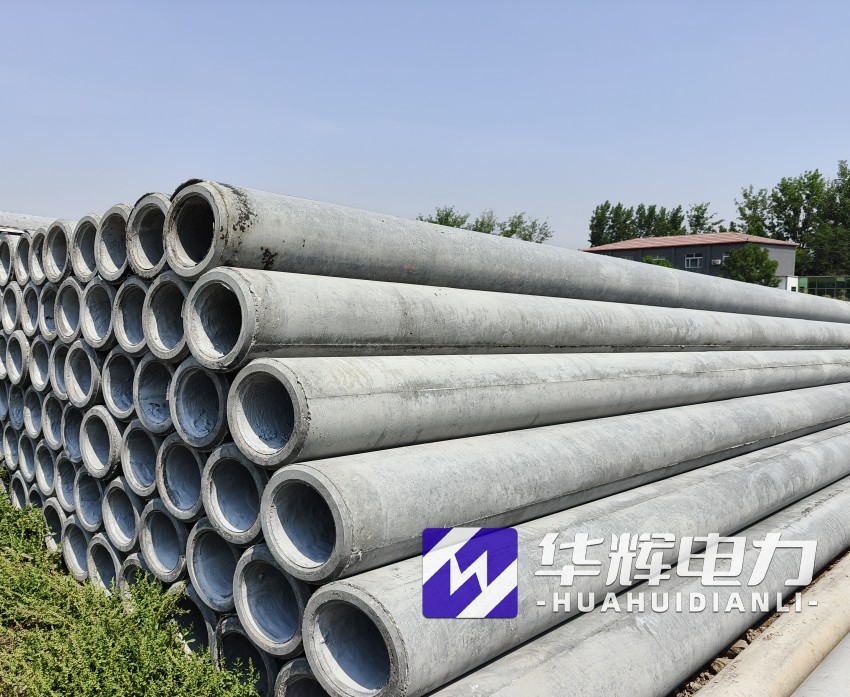 平安12米水泥电线杆